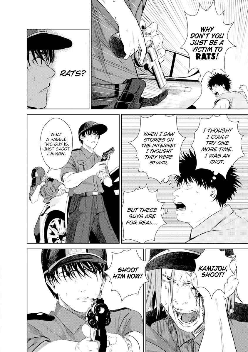 Page 19 Chapter 10 Mushoku Kyousei Shuuyoujo