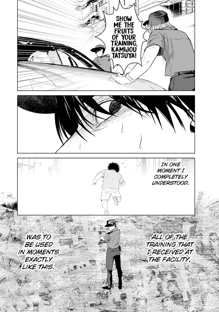 Page 20 Chapter 10 Mushoku Kyousei Shuuyoujo