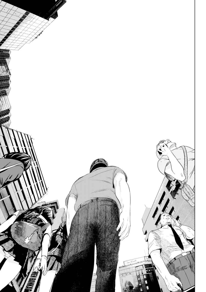 Page 4 Chapter 10 Mushoku Kyousei Shuuyoujo