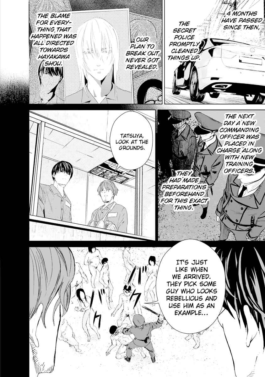 Page 9 Chapter 10 Mushoku Kyousei Shuuyoujo
