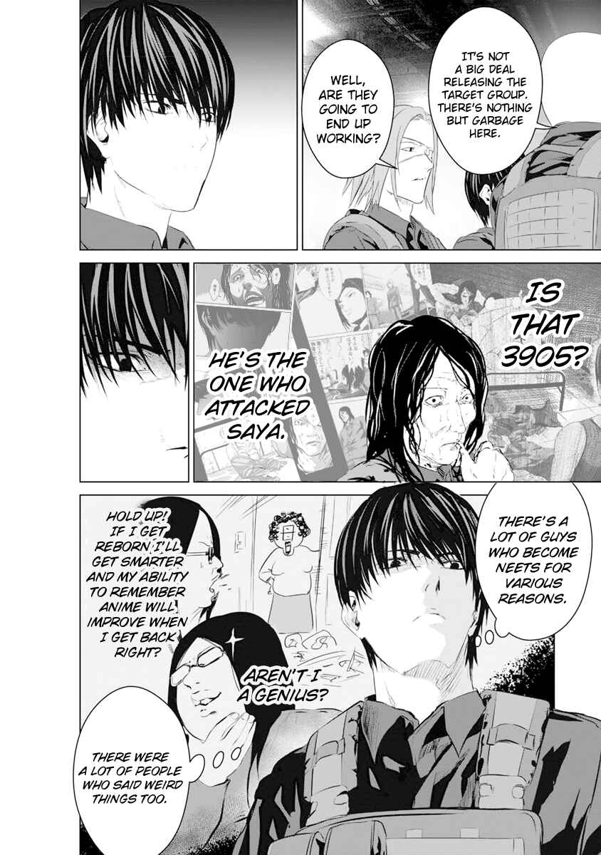 Page 10 Chapter 12 Mushoku Kyousei Shuuyoujo
