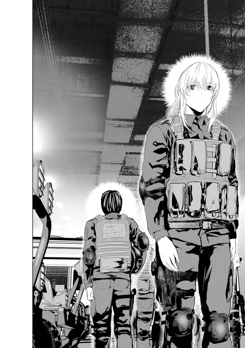 Page 12 Chapter 12 Mushoku Kyousei Shuuyoujo