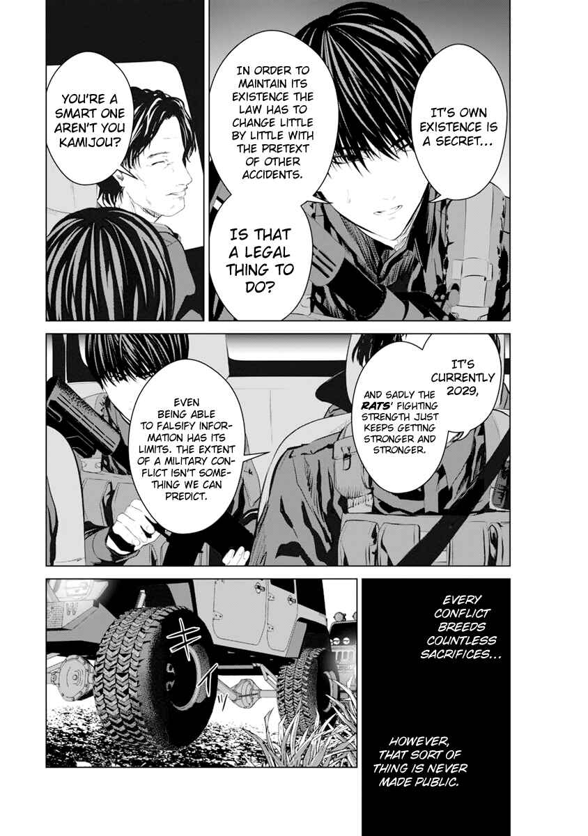 Page 19 Chapter 12 Mushoku Kyousei Shuuyoujo