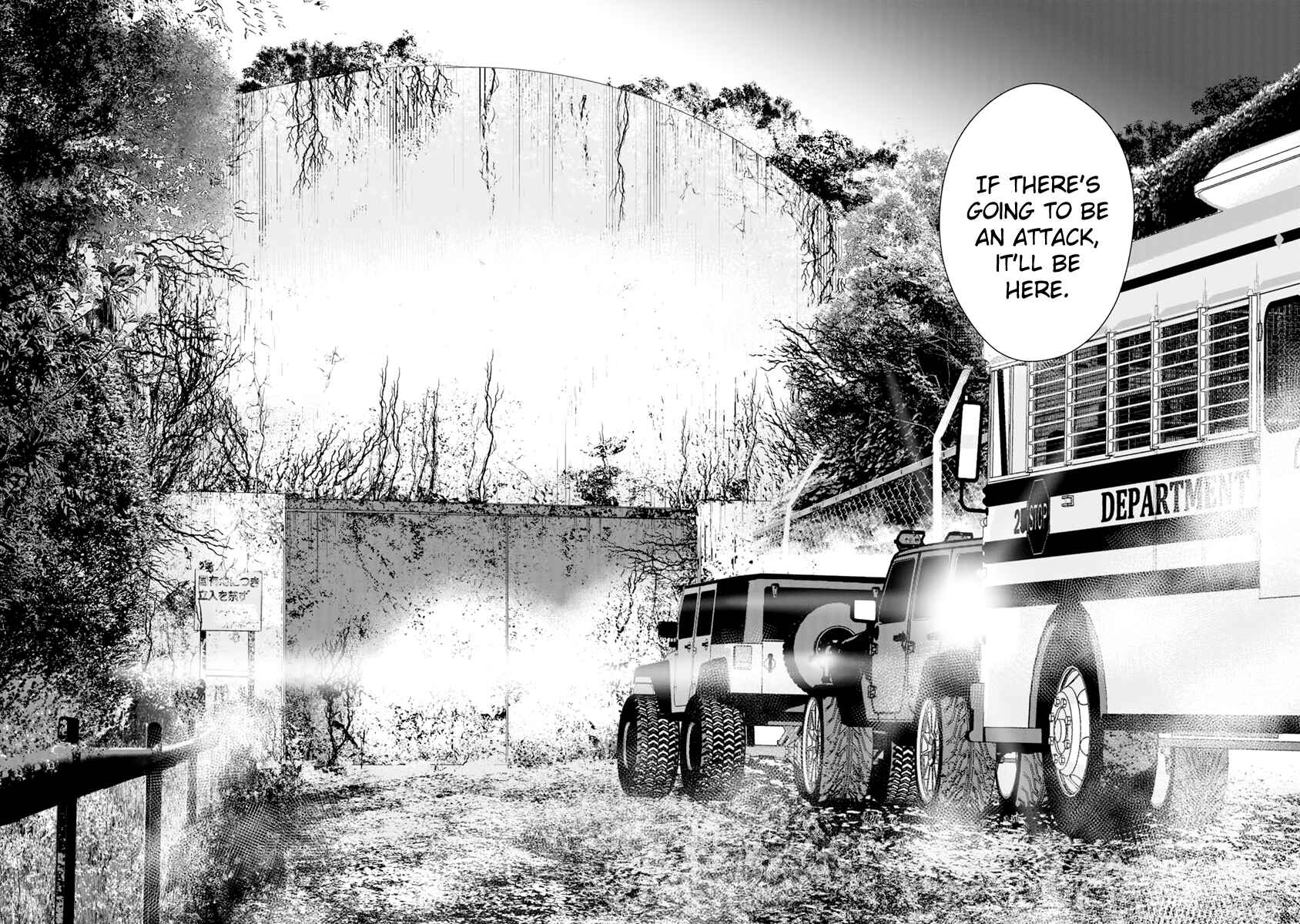 Page 20 Chapter 12 Mushoku Kyousei Shuuyoujo