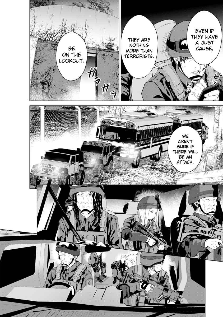 Page 21 Chapter 12 Mushoku Kyousei Shuuyoujo
