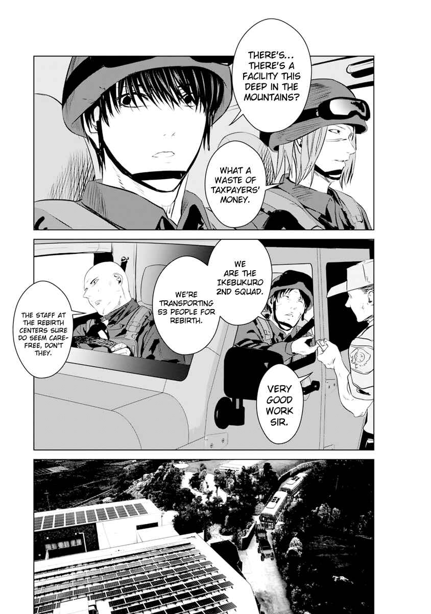 Page 24 Chapter 12 Mushoku Kyousei Shuuyoujo