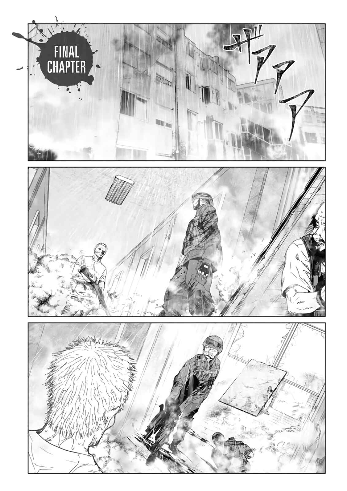 Page 1 Chapter 29 Mushoku Kyousei Shuuyoujo