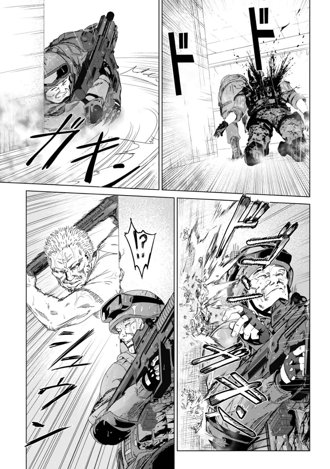 Page 10 Chapter 29 Mushoku Kyousei Shuuyoujo