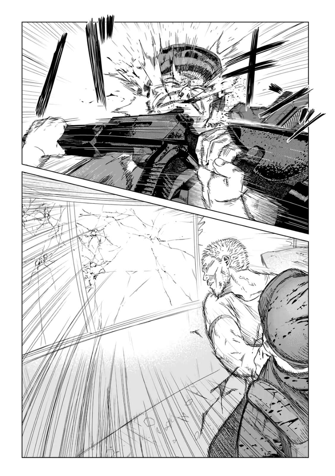 Page 11 Chapter 29 Mushoku Kyousei Shuuyoujo