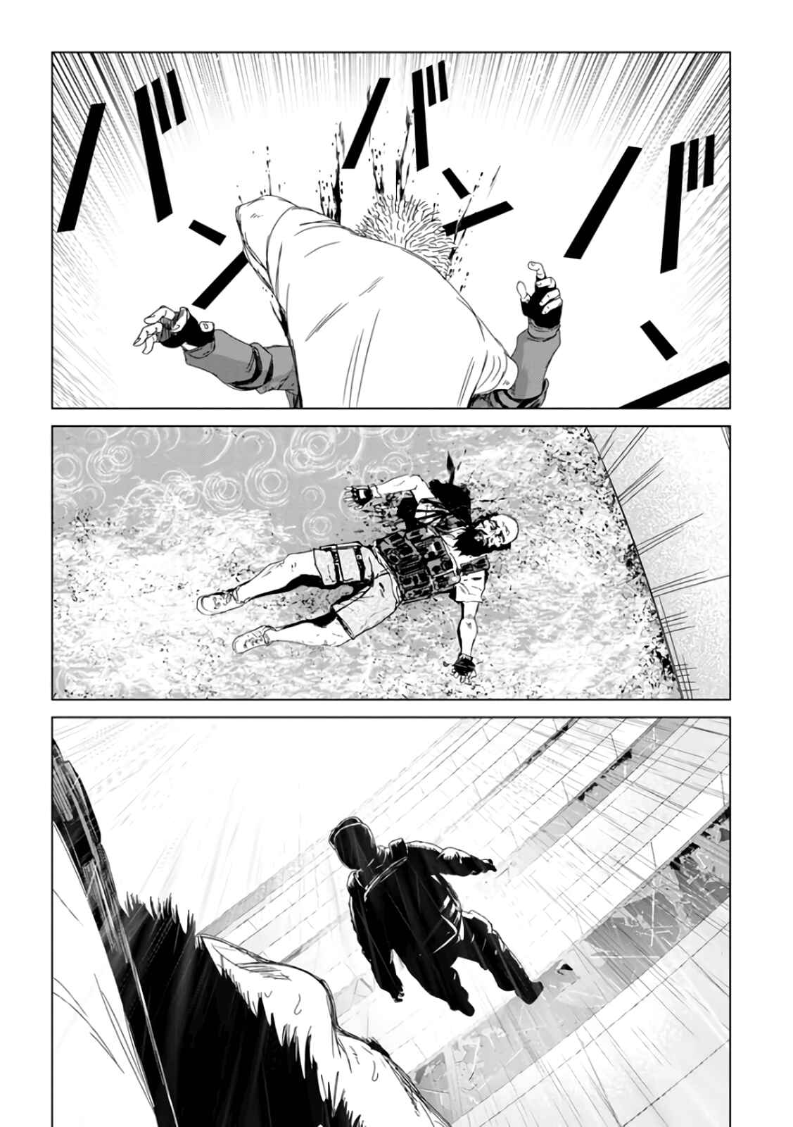 Page 13 Chapter 29 Mushoku Kyousei Shuuyoujo