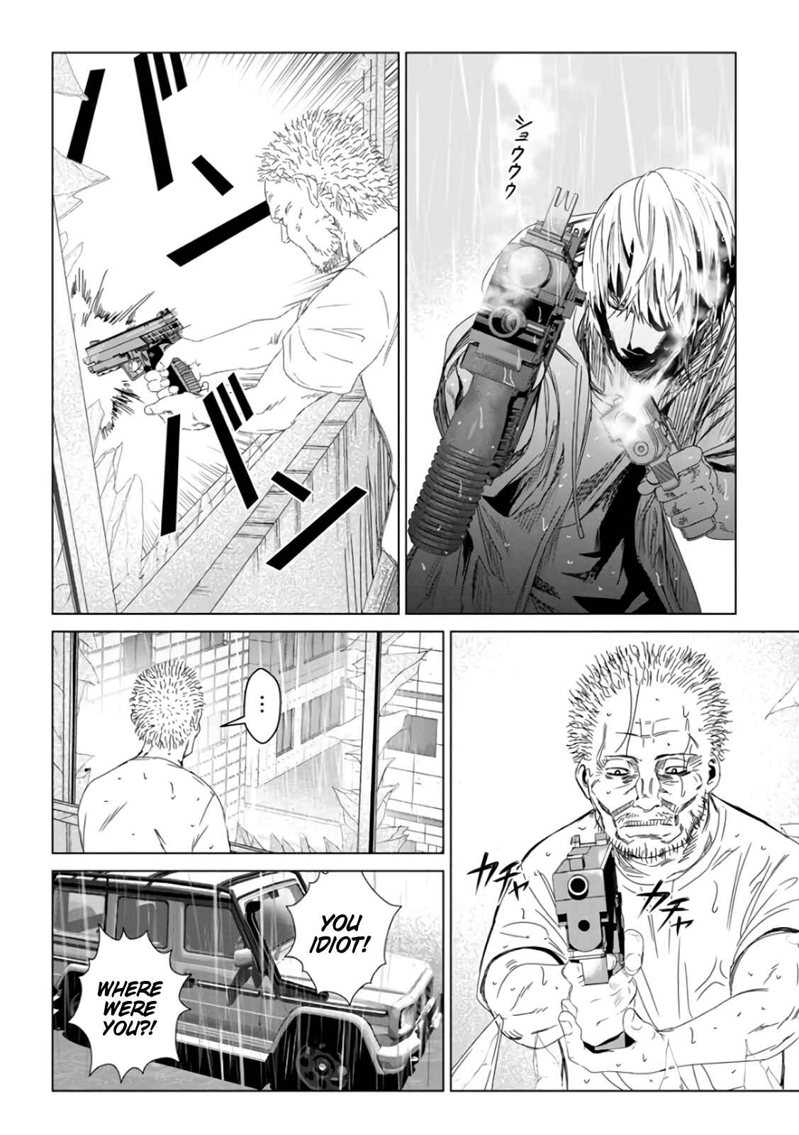 Page 15 Chapter 29 Mushoku Kyousei Shuuyoujo