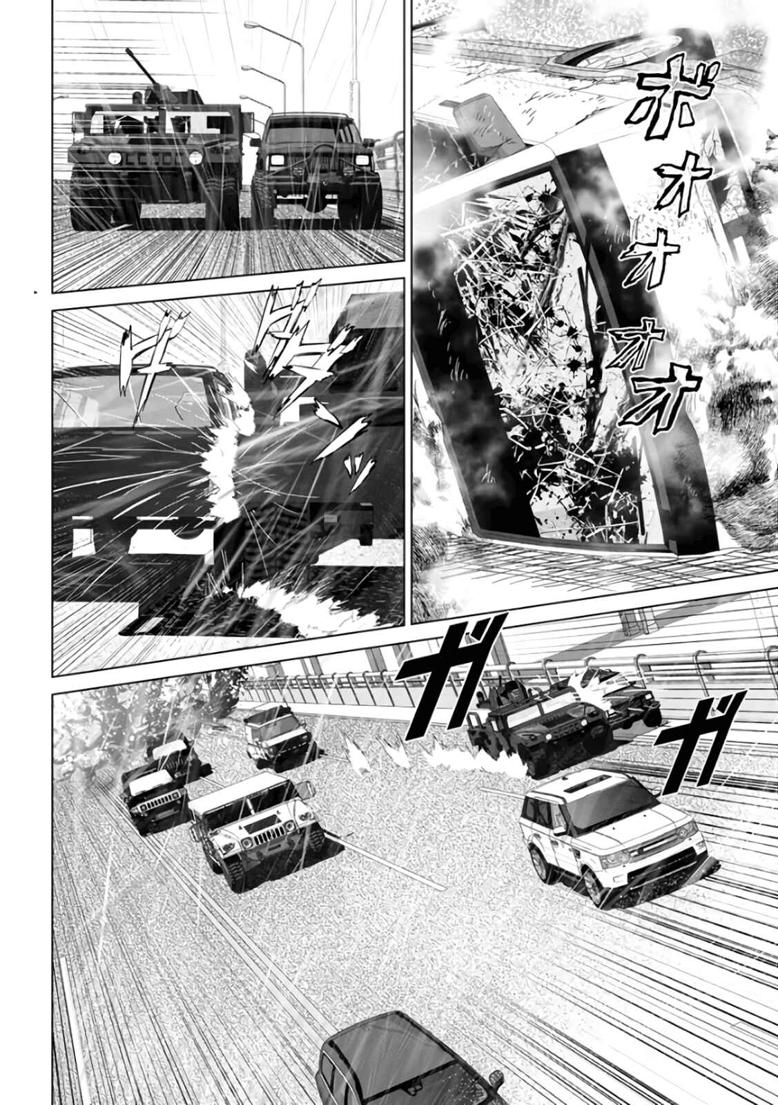 Page 19 Chapter 29 Mushoku Kyousei Shuuyoujo