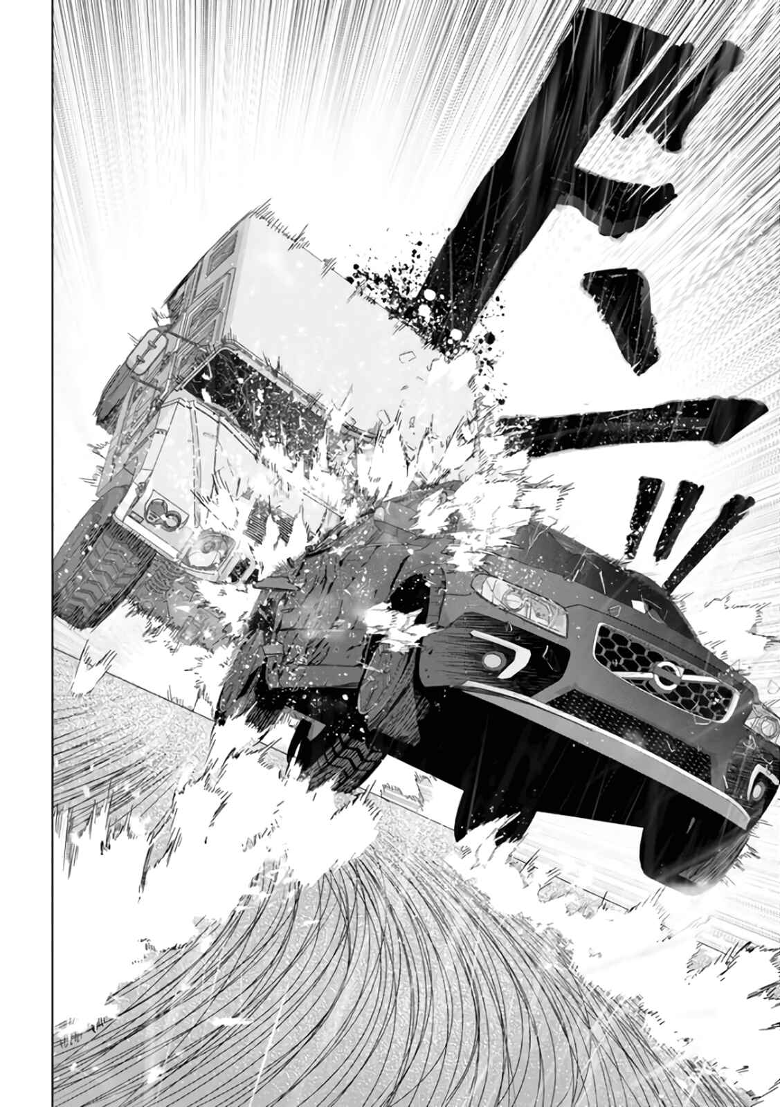 Page 21 Chapter 29 Mushoku Kyousei Shuuyoujo