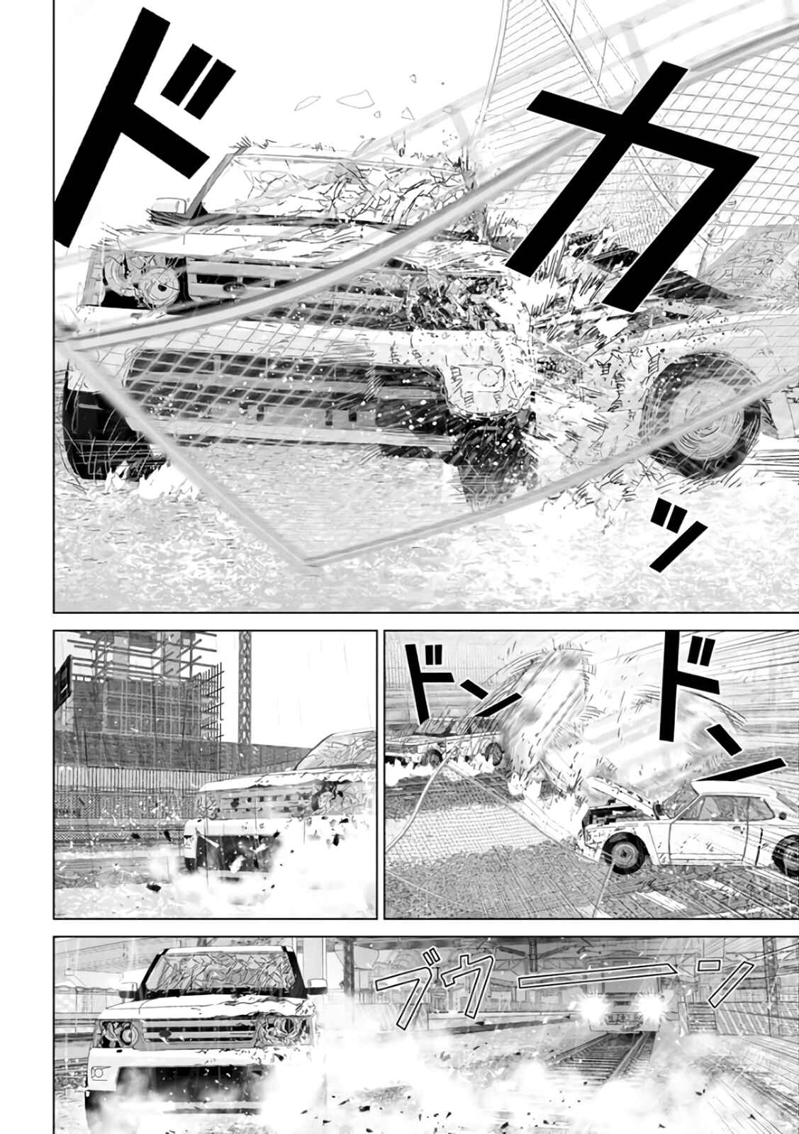 Page 29 Chapter 29 Mushoku Kyousei Shuuyoujo