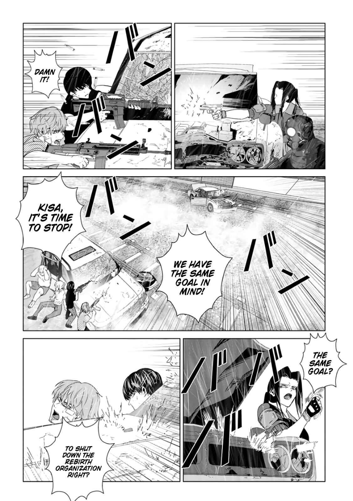 Page 32 Chapter 29 Mushoku Kyousei Shuuyoujo