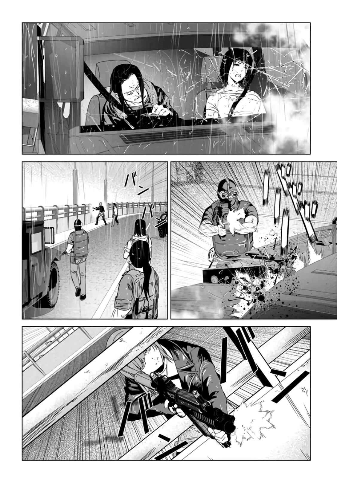 Page 44 Chapter 29 Mushoku Kyousei Shuuyoujo