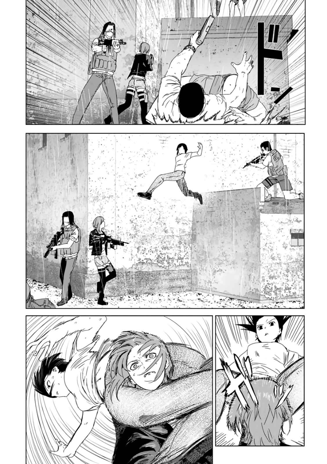 Page 49 Chapter 29 Mushoku Kyousei Shuuyoujo