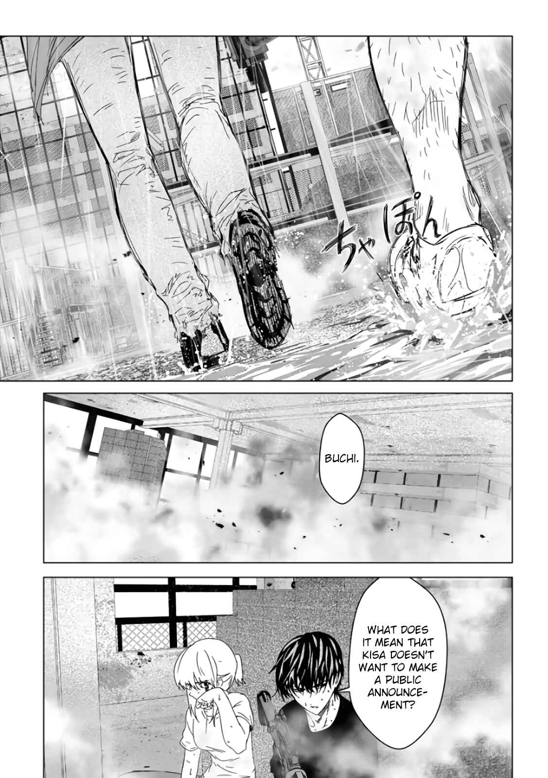 Page 59 Chapter 29 Mushoku Kyousei Shuuyoujo
