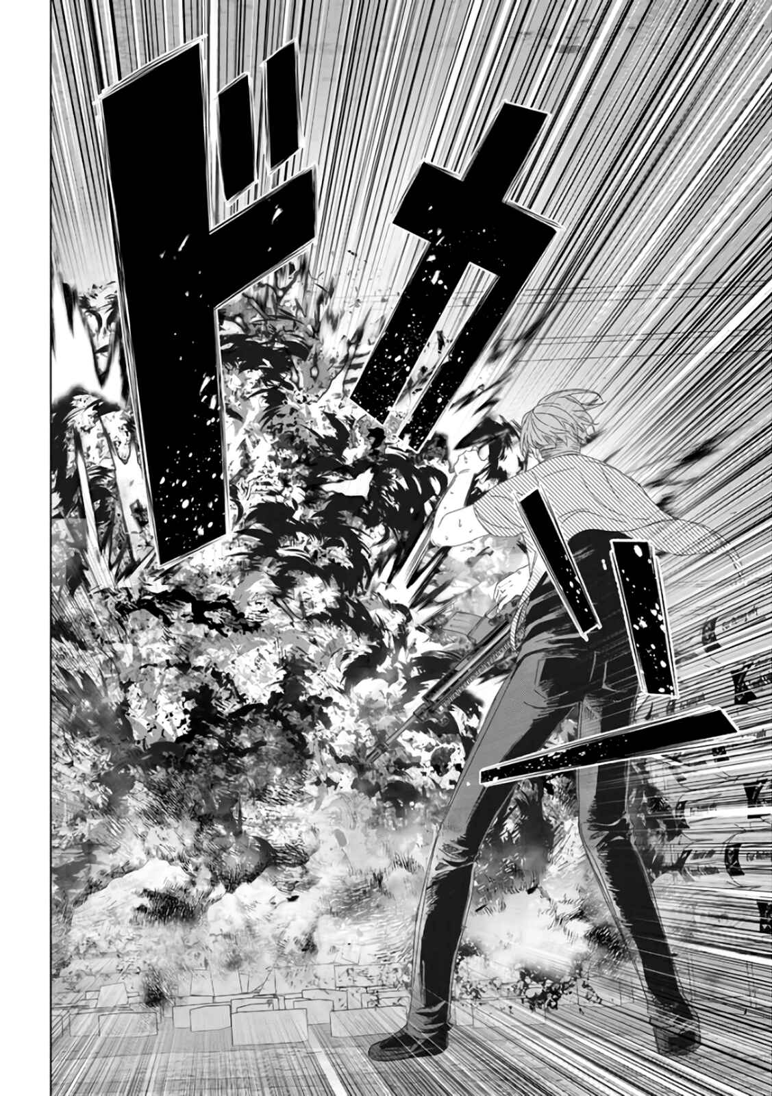 Page 74 Chapter 29 Mushoku Kyousei Shuuyoujo