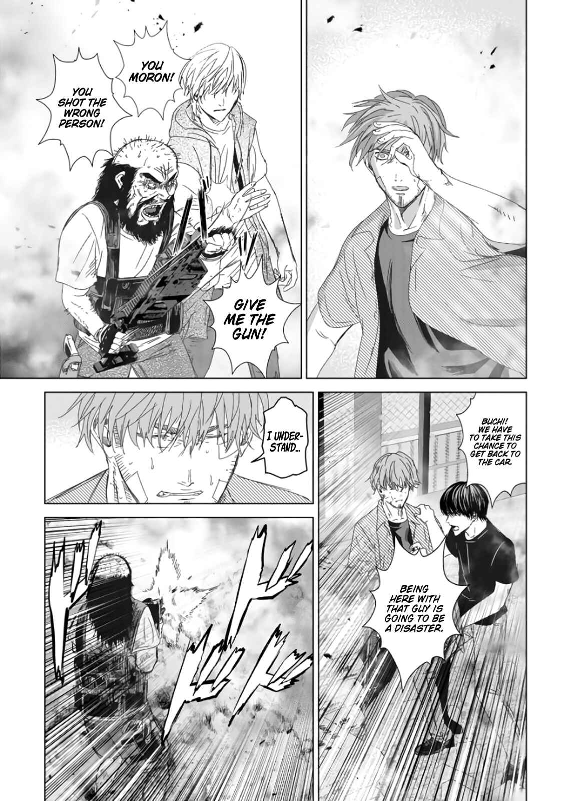 Page 75 Chapter 29 Mushoku Kyousei Shuuyoujo