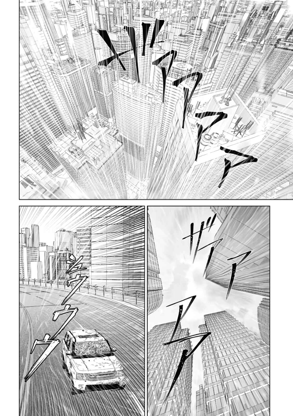 Page 78 Chapter 29 Mushoku Kyousei Shuuyoujo