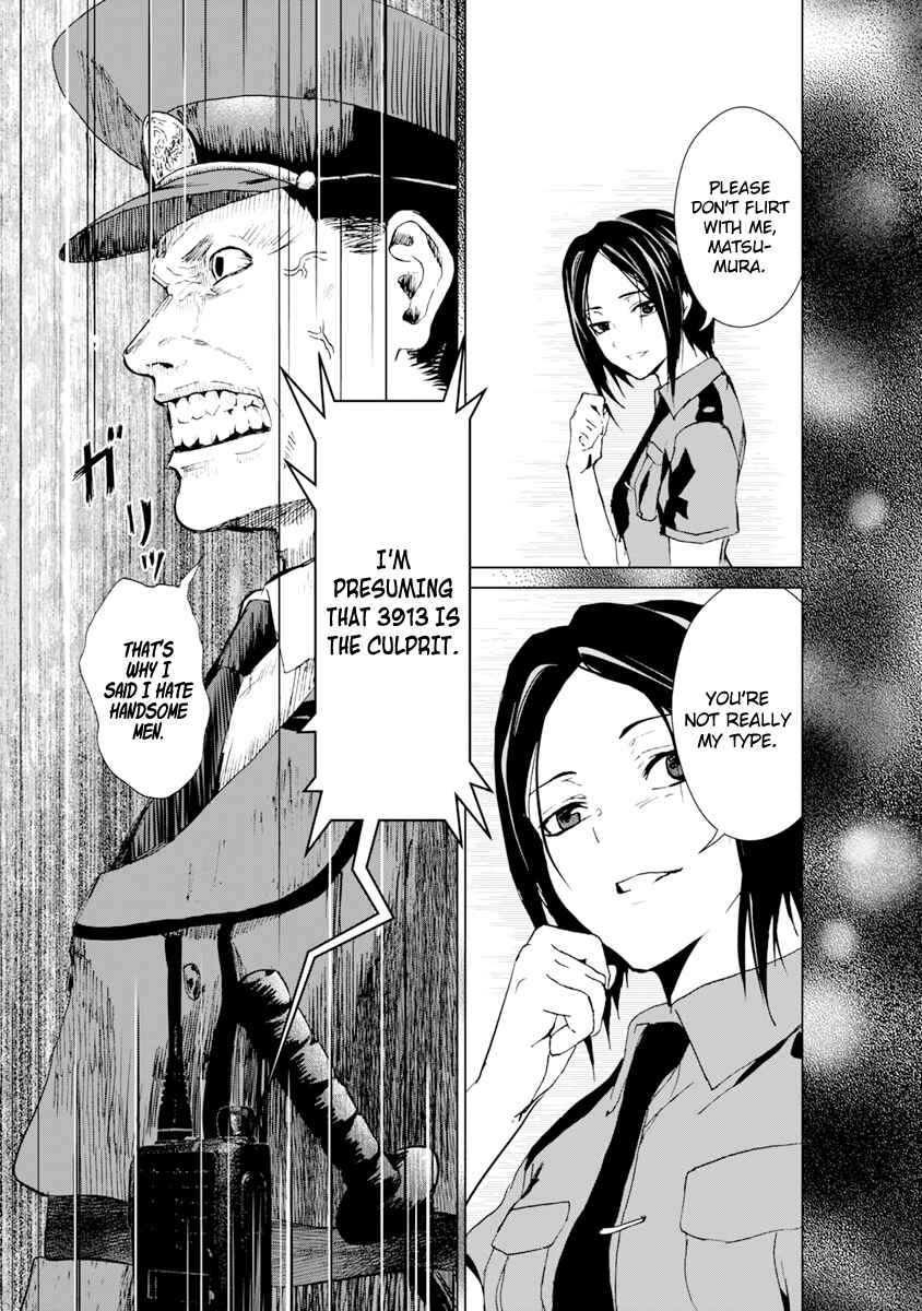 Page 11 Chapter 8 Mushoku Kyousei Shuuyoujo