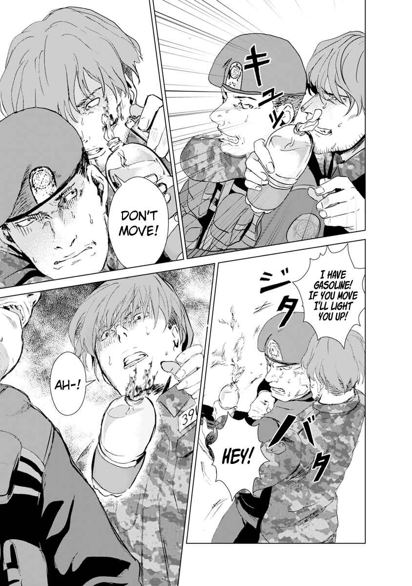 Page 15 Chapter 8 Mushoku Kyousei Shuuyoujo