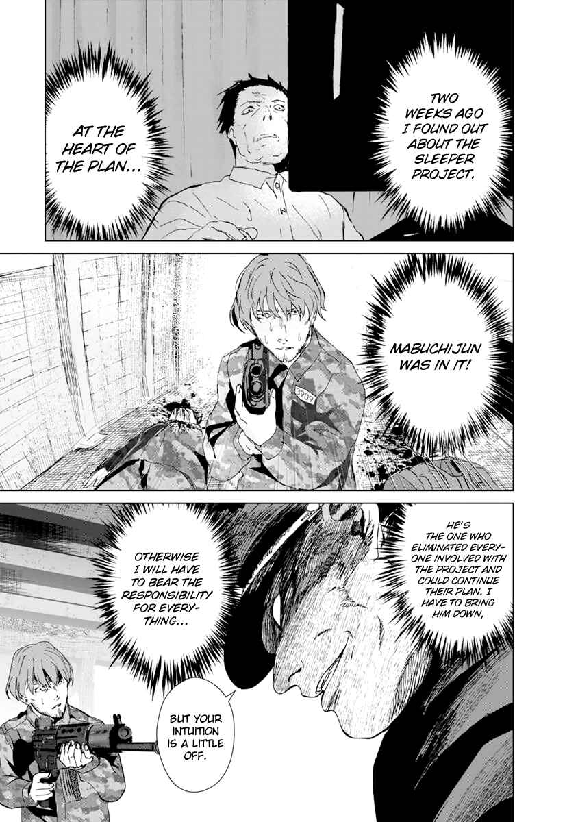 Page 23 Chapter 8 Mushoku Kyousei Shuuyoujo