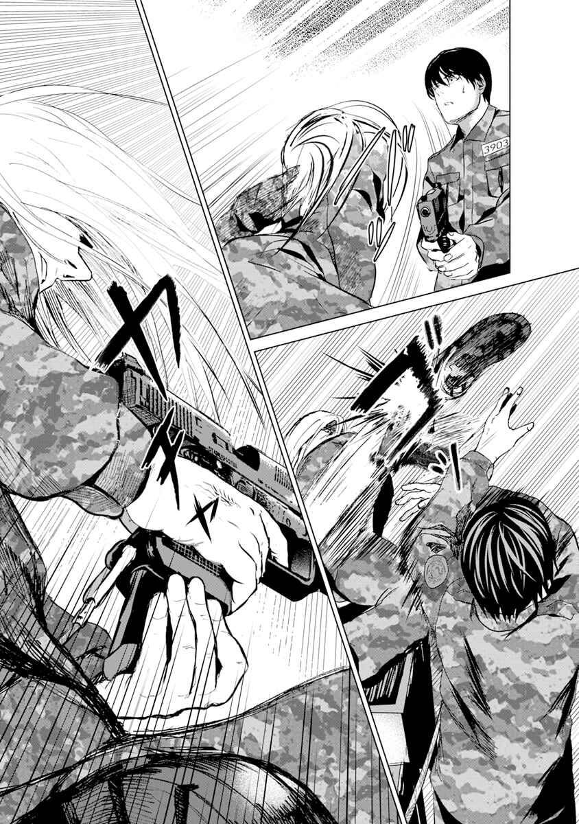 Page 27 Chapter 8 Mushoku Kyousei Shuuyoujo