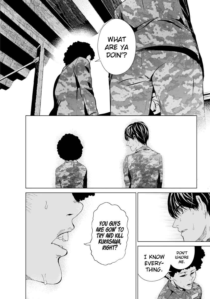 Page 6 Chapter 8 Mushoku Kyousei Shuuyoujo