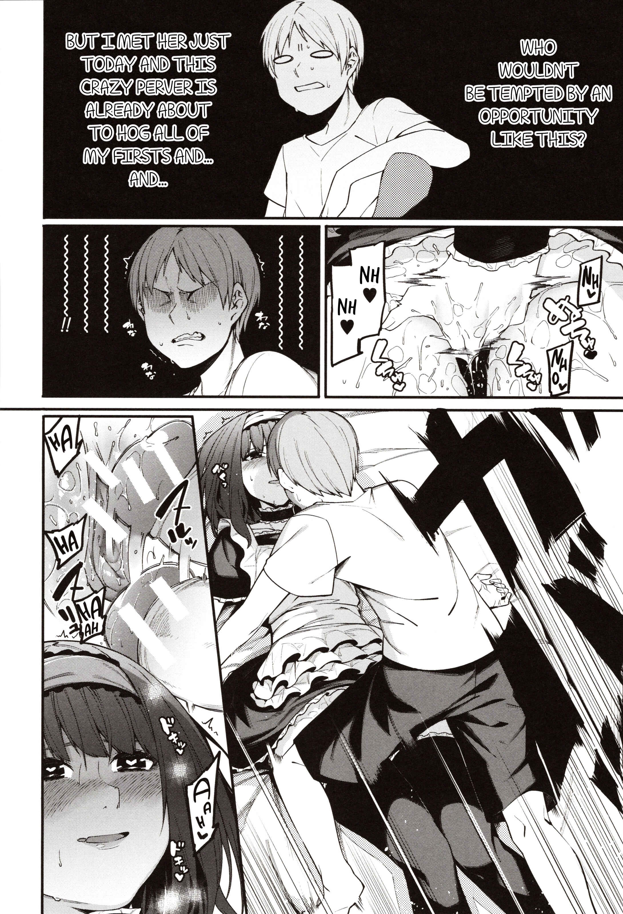 Page 16 Chapter 5 Mizuha ni Oshioki!