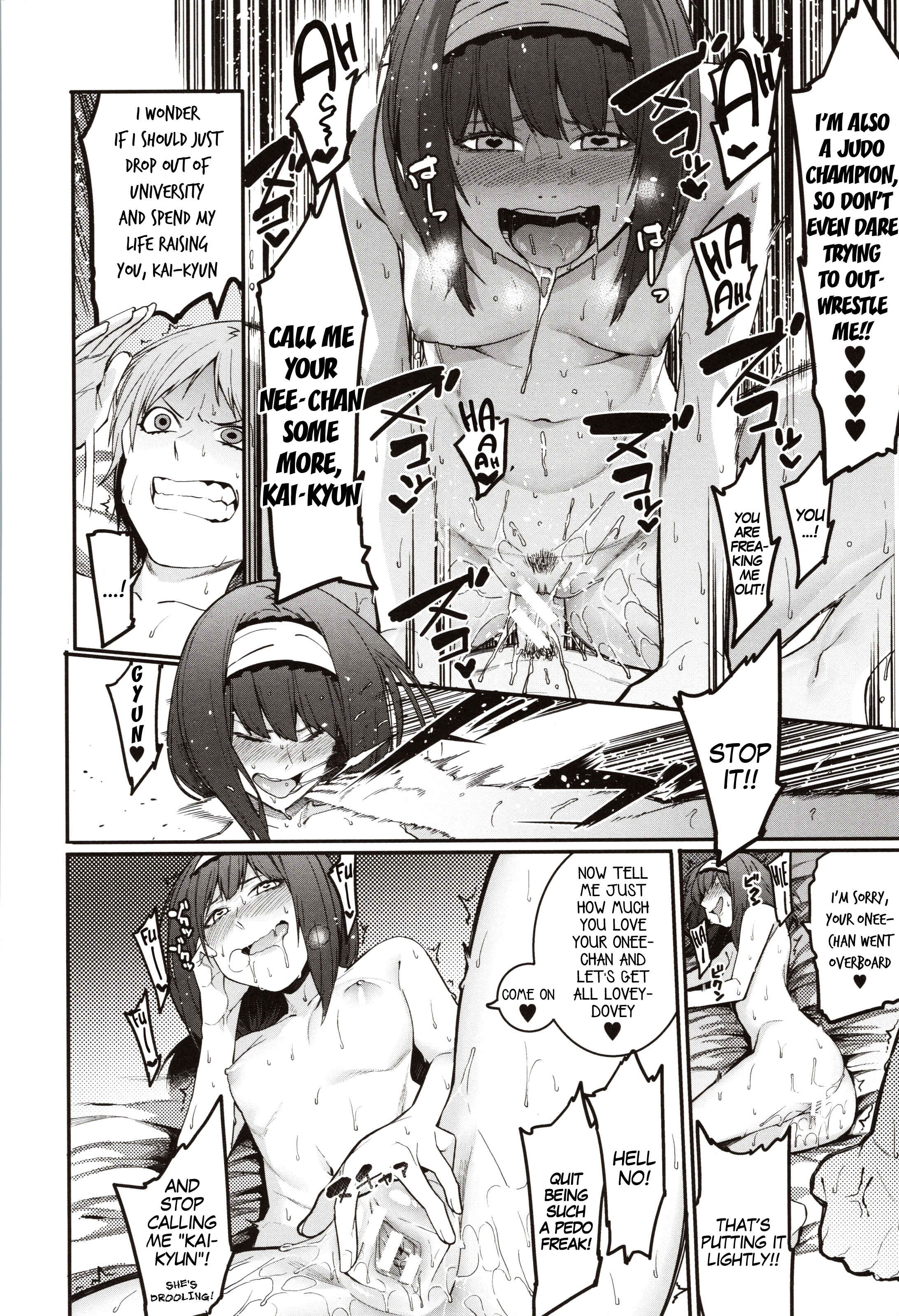 Page 28 Chapter 5 Mizuha ni Oshioki!