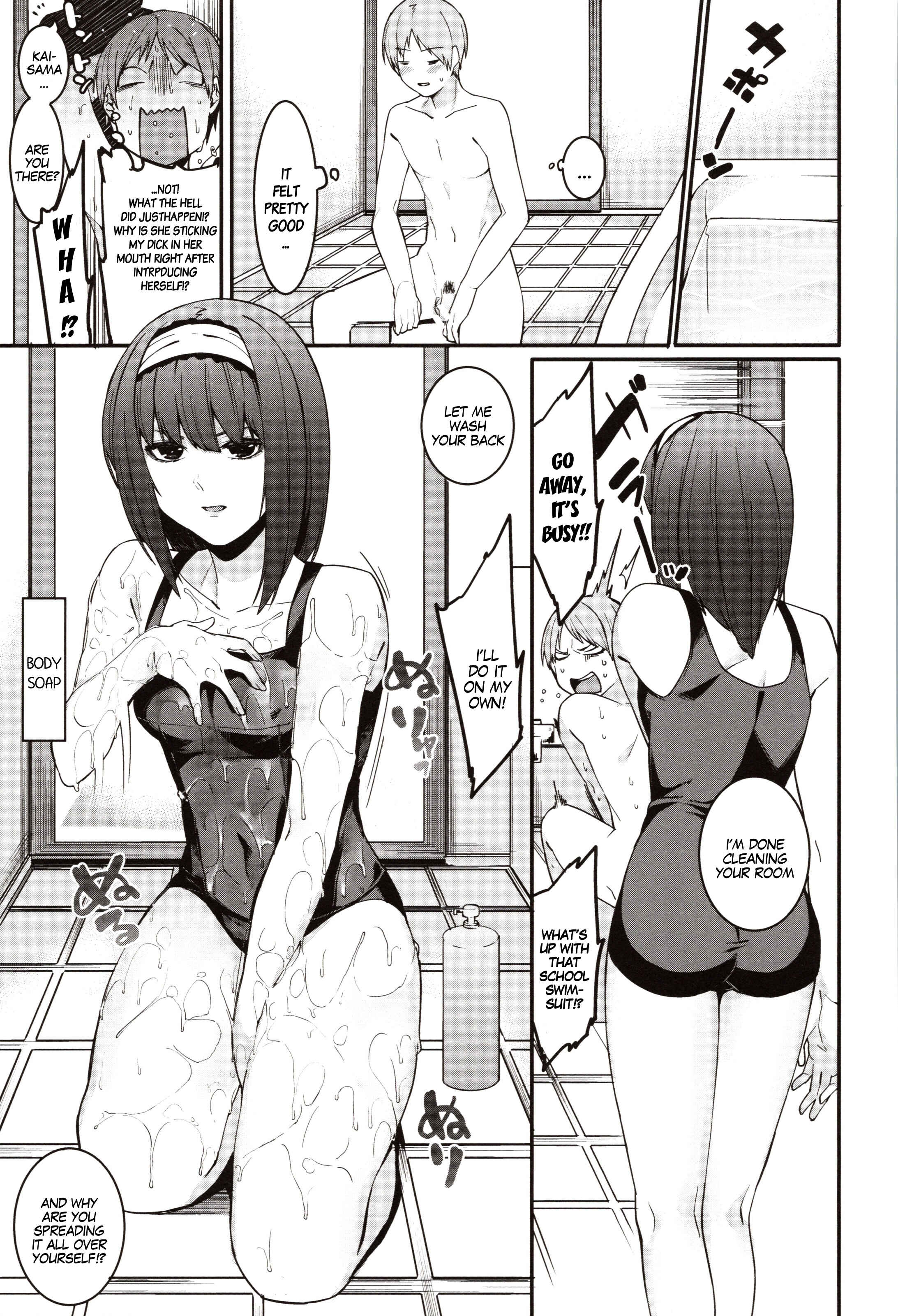Page 5 Chapter 5 Mizuha ni Oshioki!
