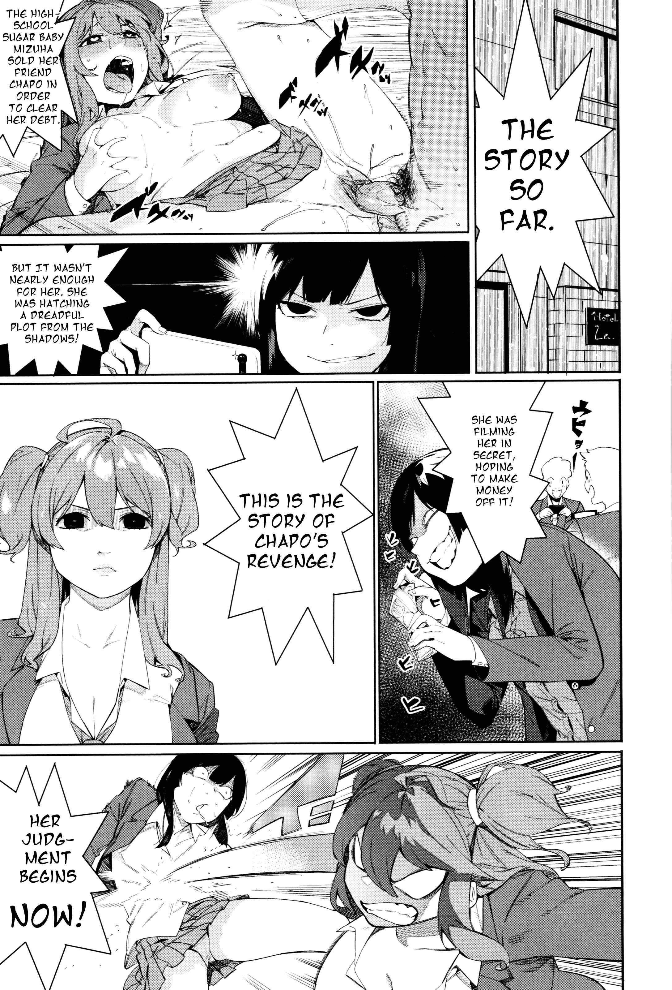 Page 1 Chapter 3 Mizuha ni Oshioki!