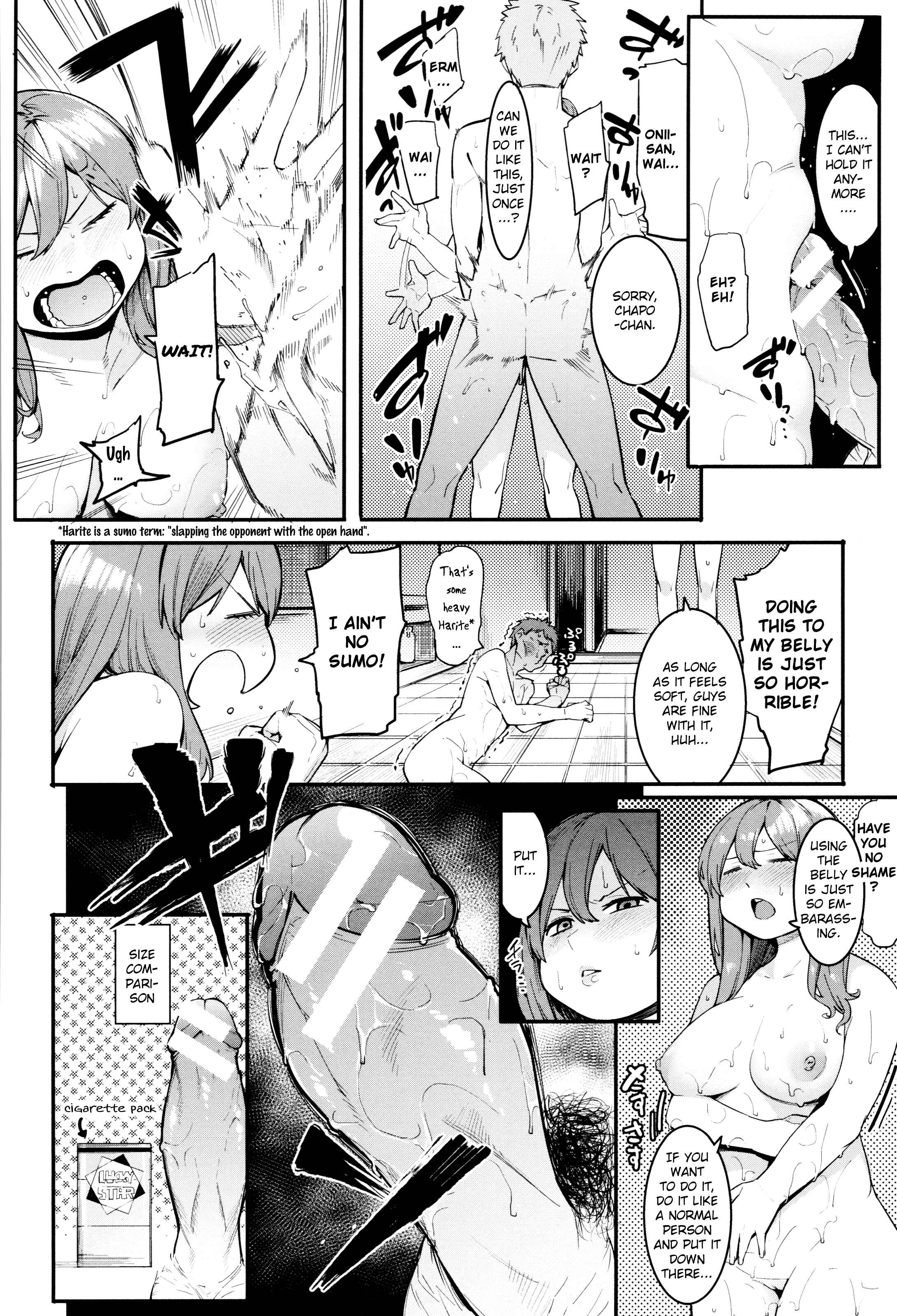 Page 10 Chapter 2 Mizuha ni Oshioki!