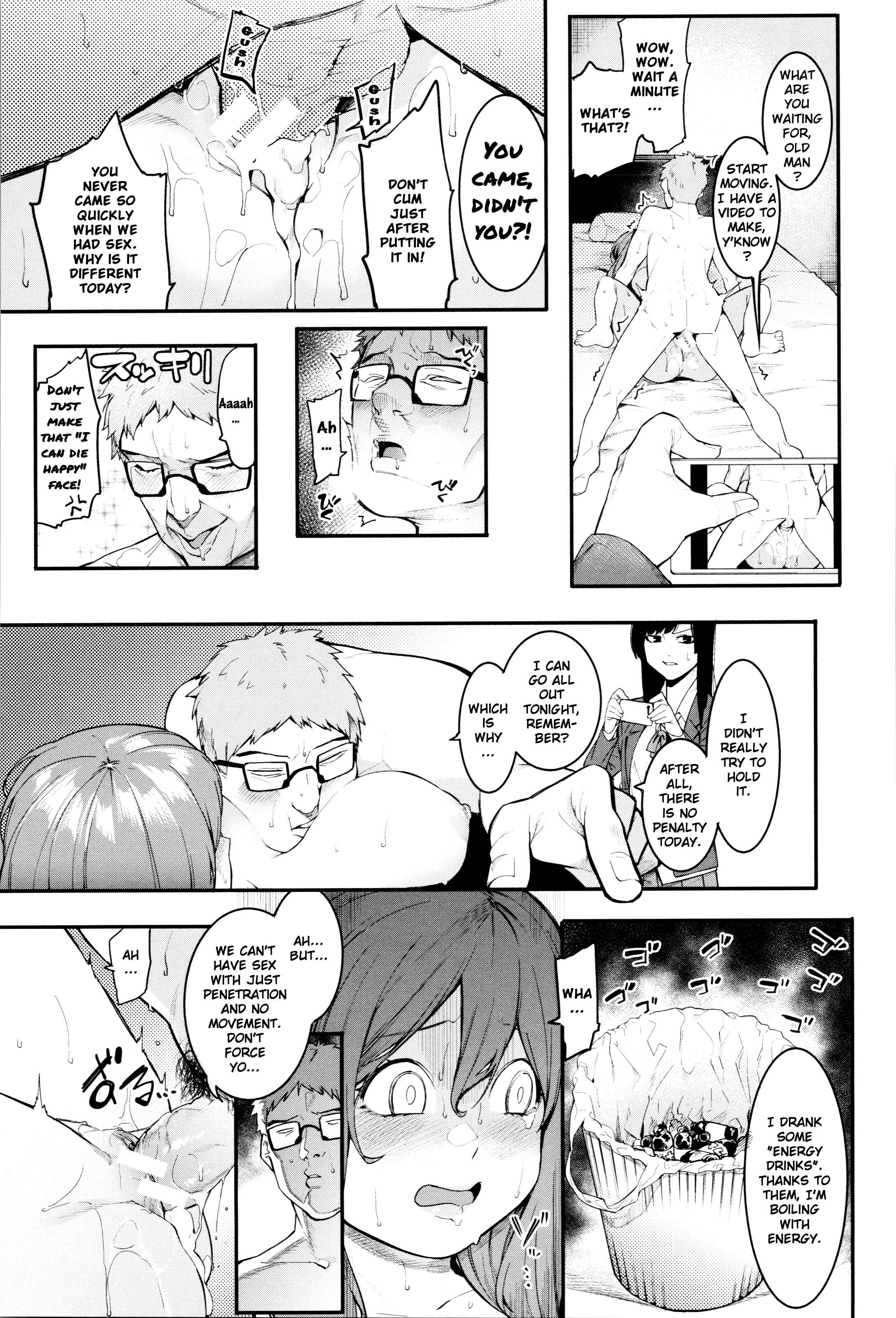 Page 13 Chapter 2 Mizuha ni Oshioki!