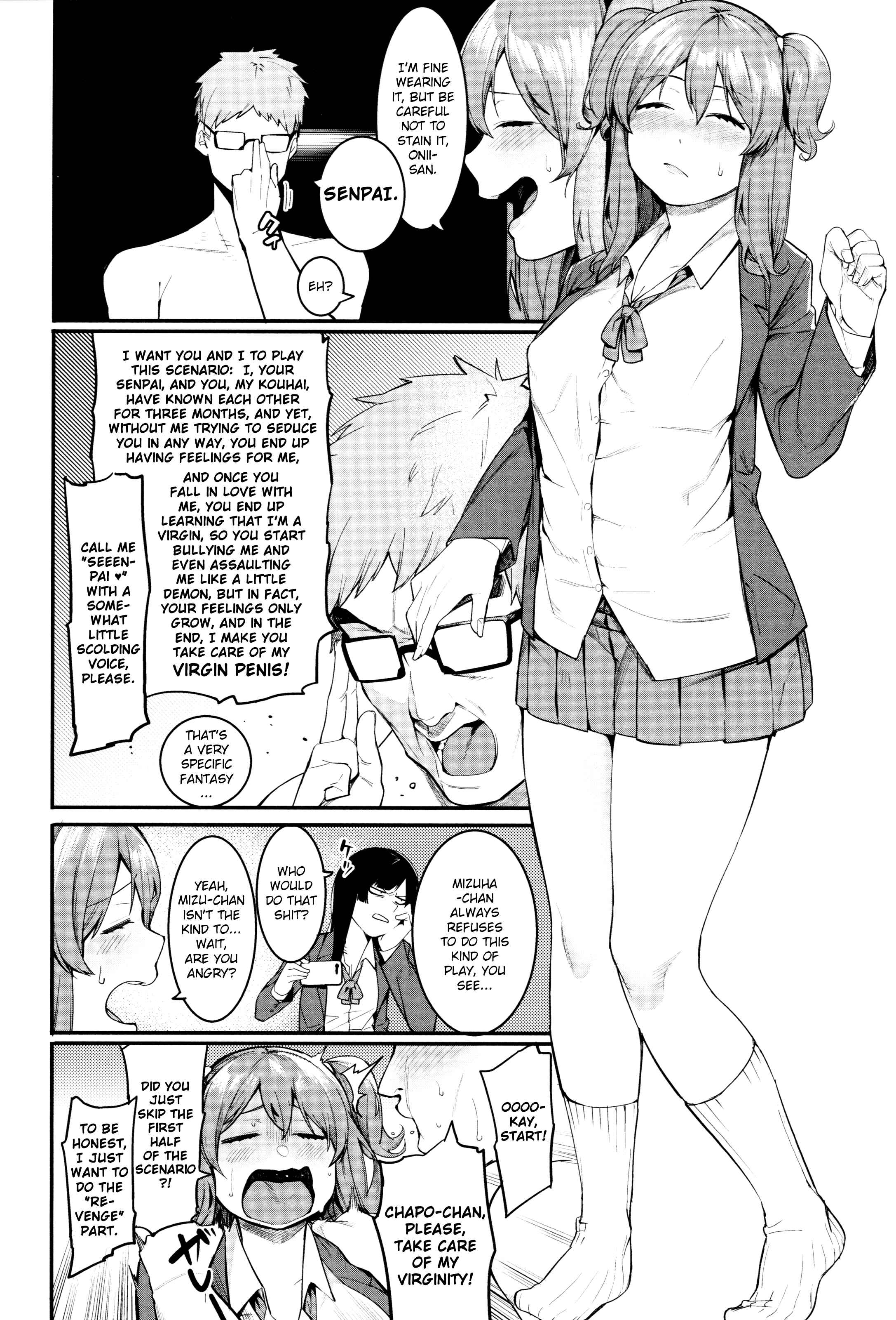 Page 18 Chapter 2 Mizuha ni Oshioki!