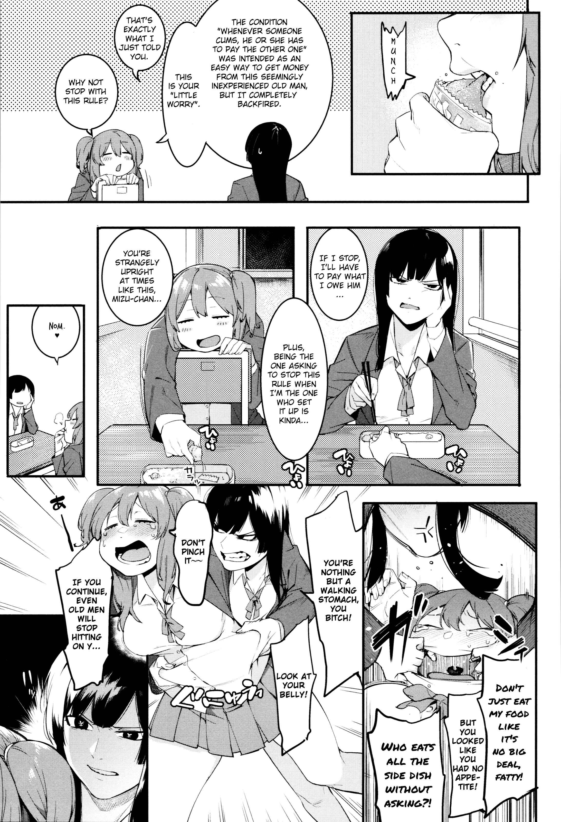 Page 3 Chapter 2 Mizuha ni Oshioki!