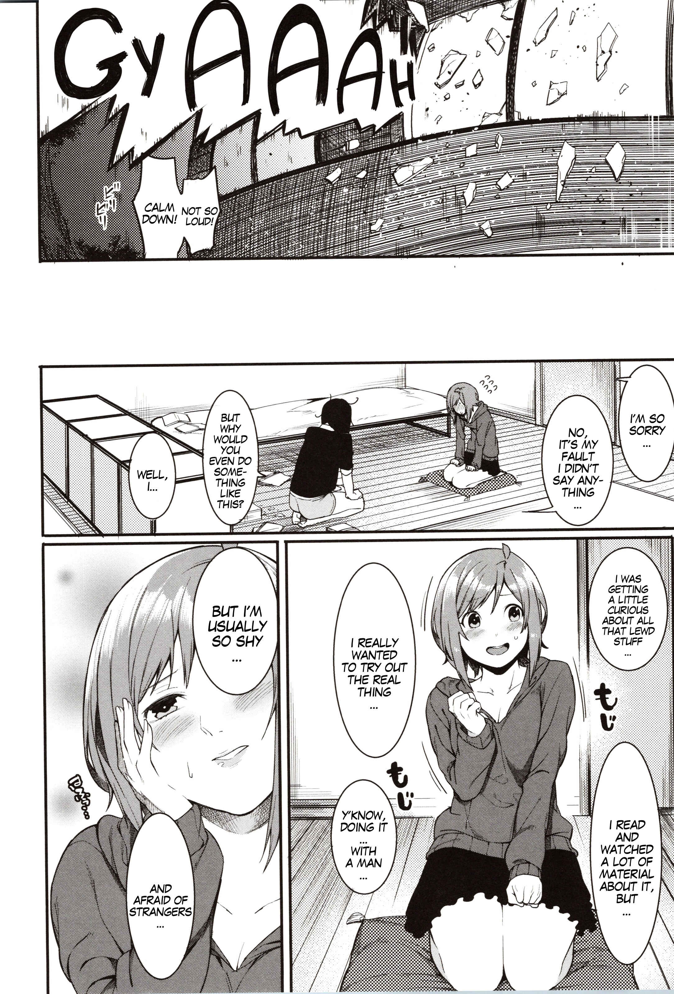 Page 12 Chapter 6 Mizuha ni Oshioki!