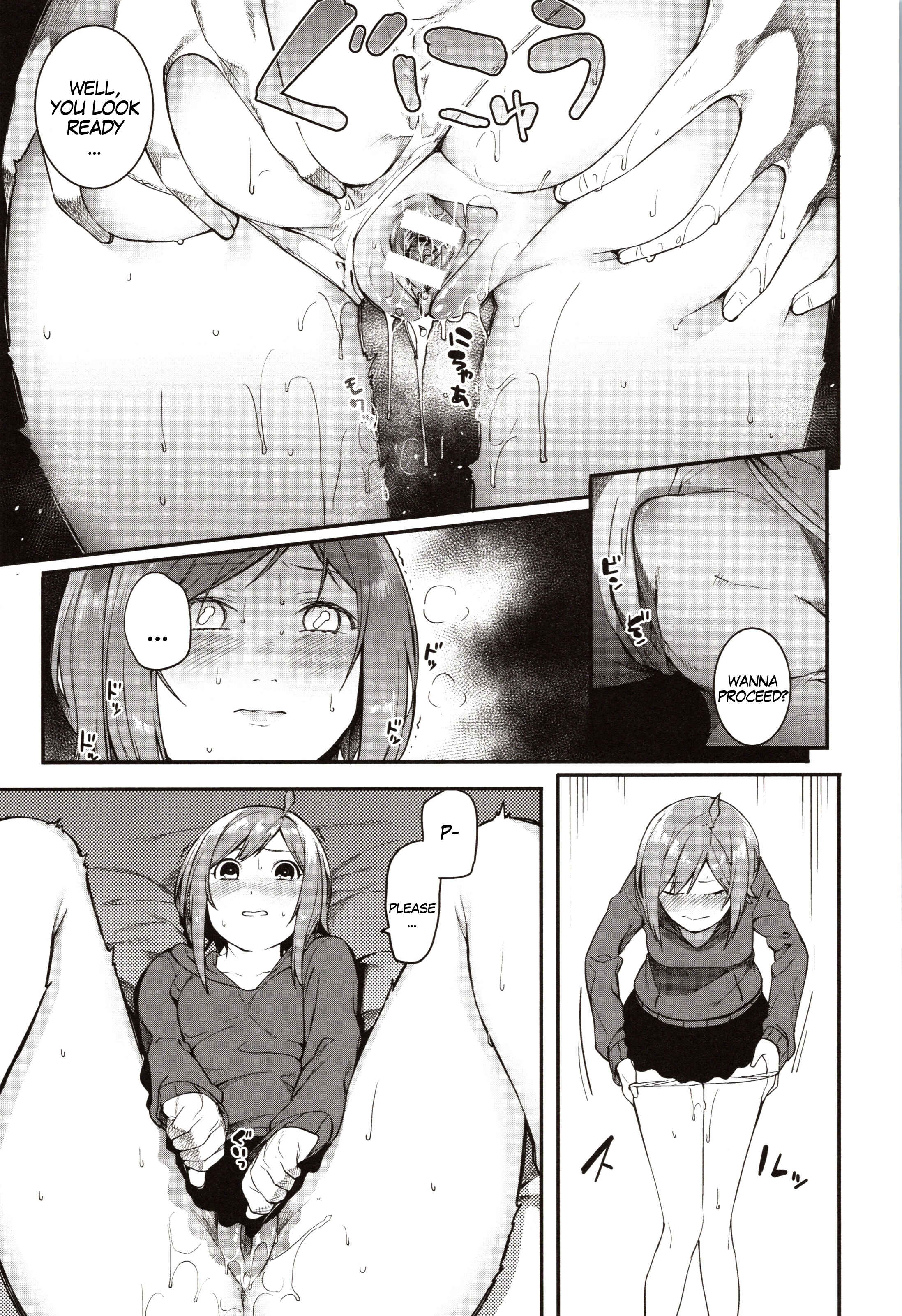Page 15 Chapter 6 Mizuha ni Oshioki!