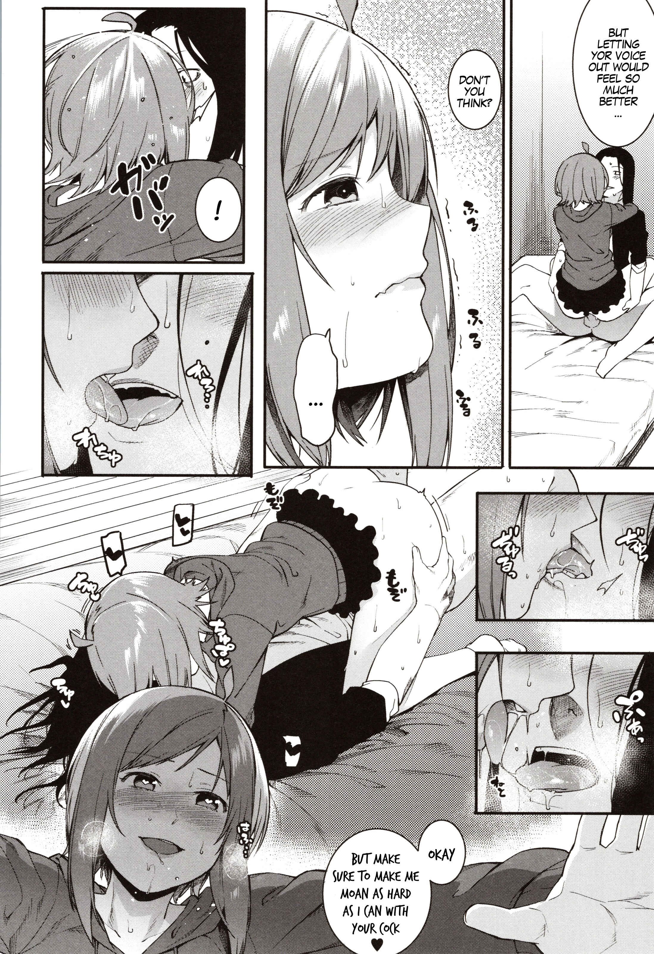 Page 20 Chapter 6 Mizuha ni Oshioki!