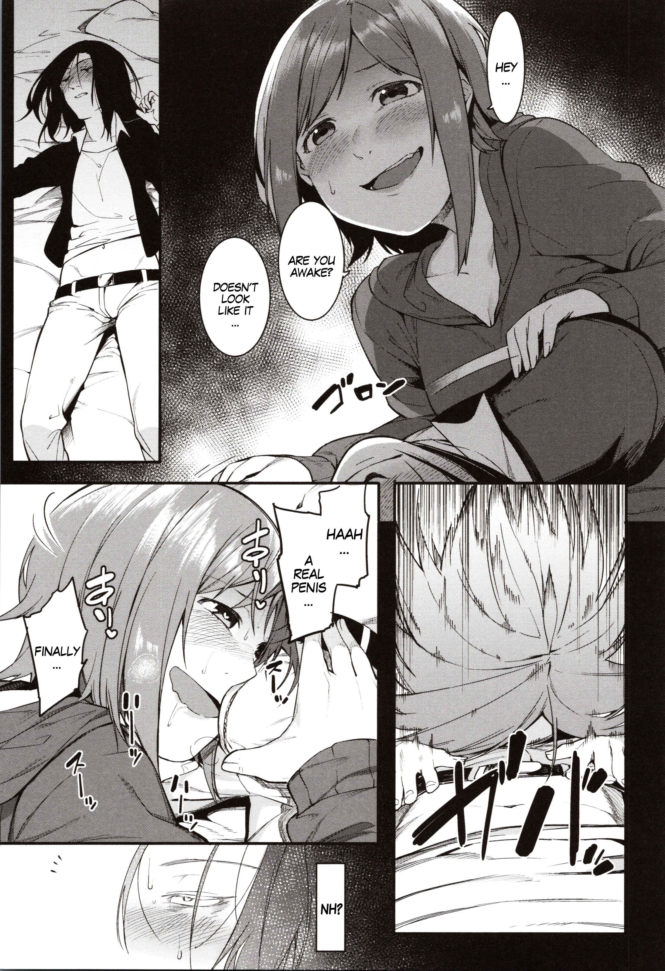 Page 7 Chapter 6 Mizuha ni Oshioki!