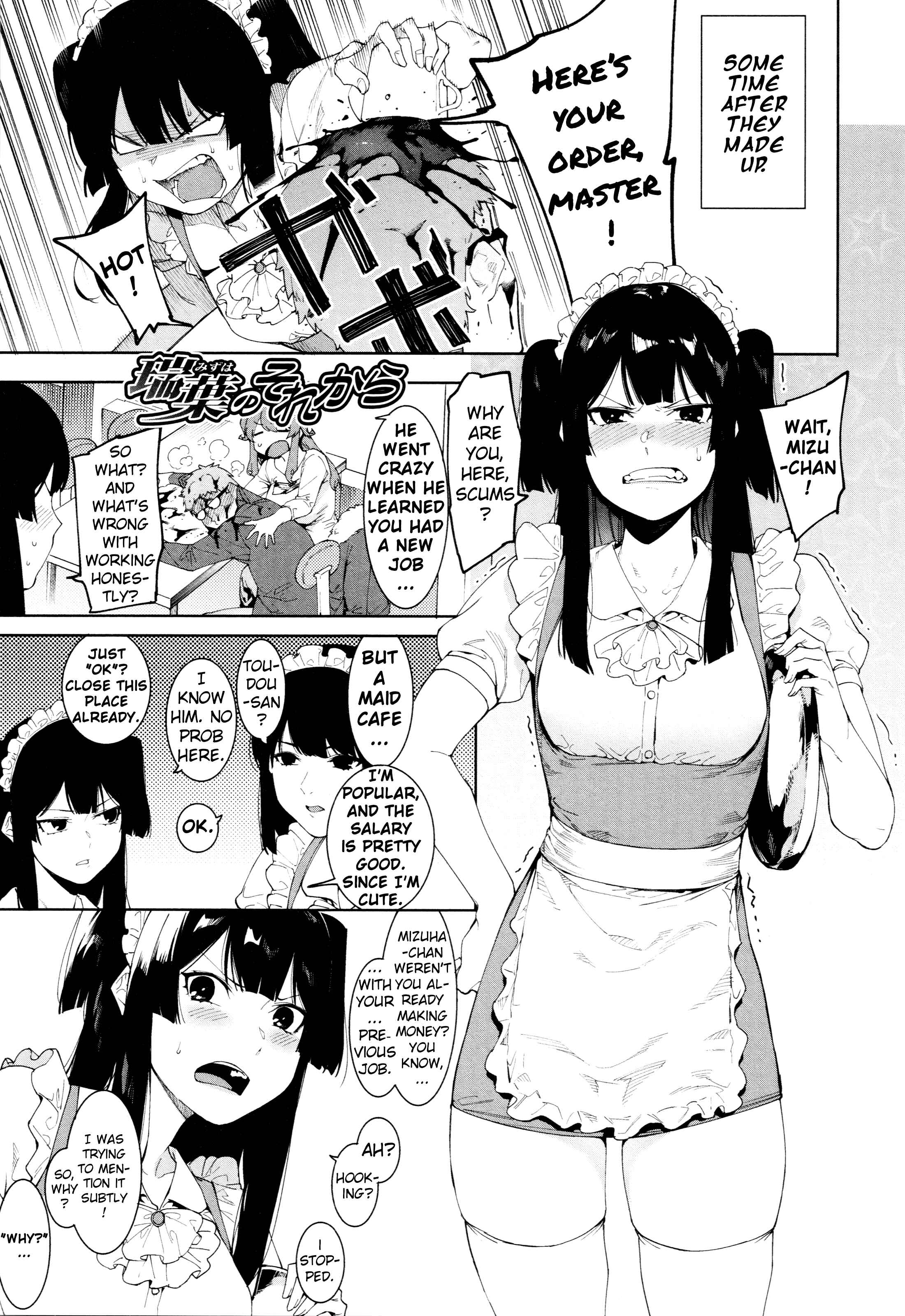 Page 1 Chapter 8 Mizuha ni Oshioki!