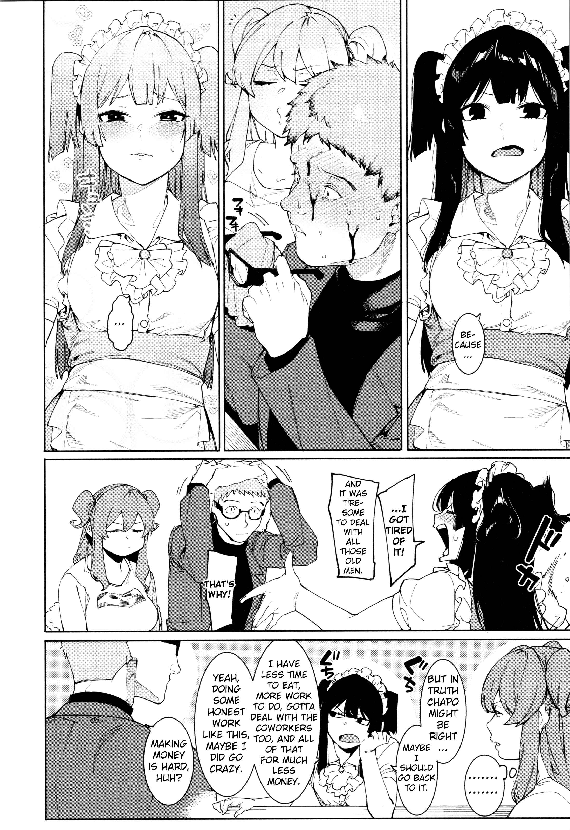 Page 2 Chapter 8 Mizuha ni Oshioki!