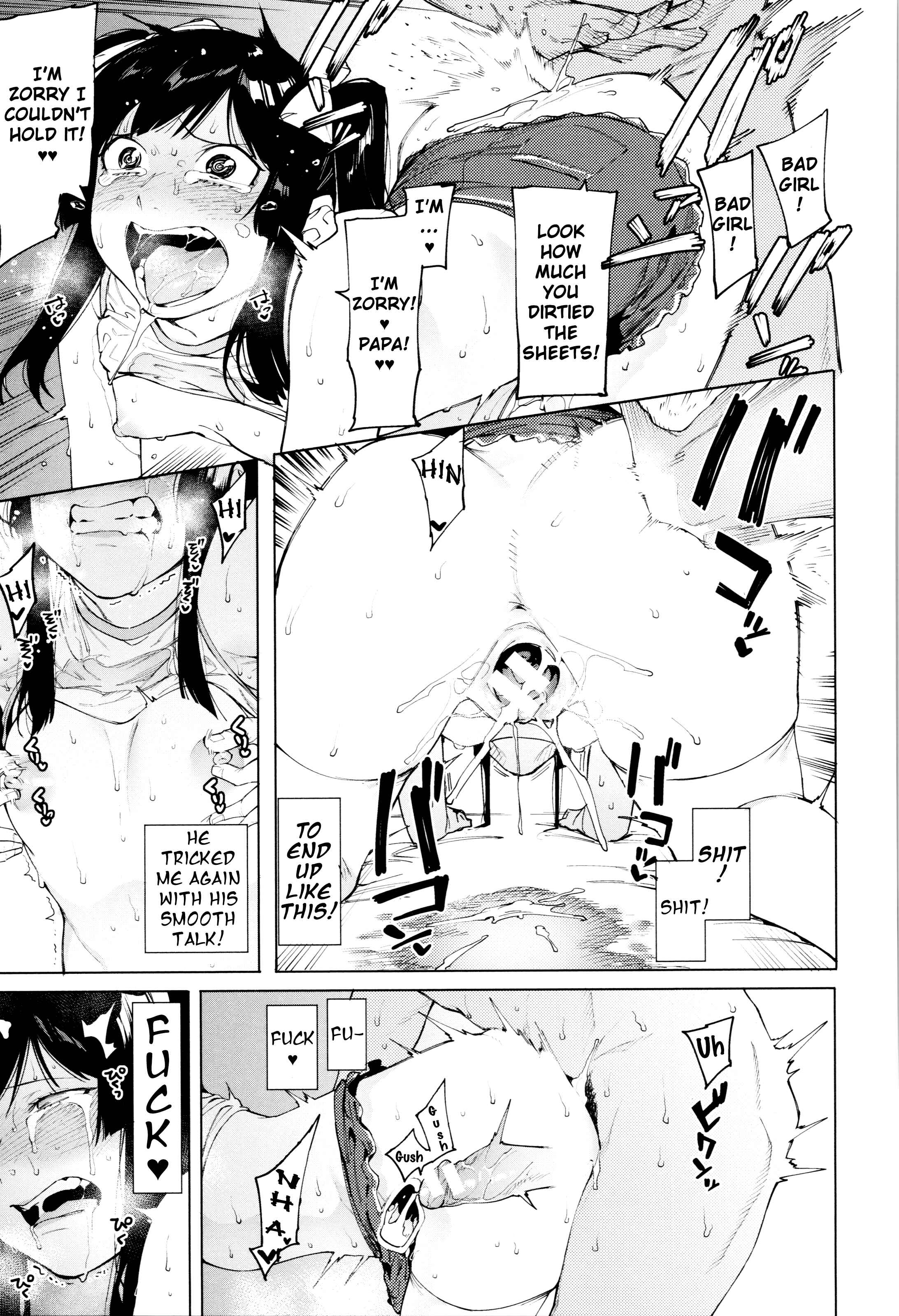 Page 11 Chapter 4 Mizuha ni Oshioki!