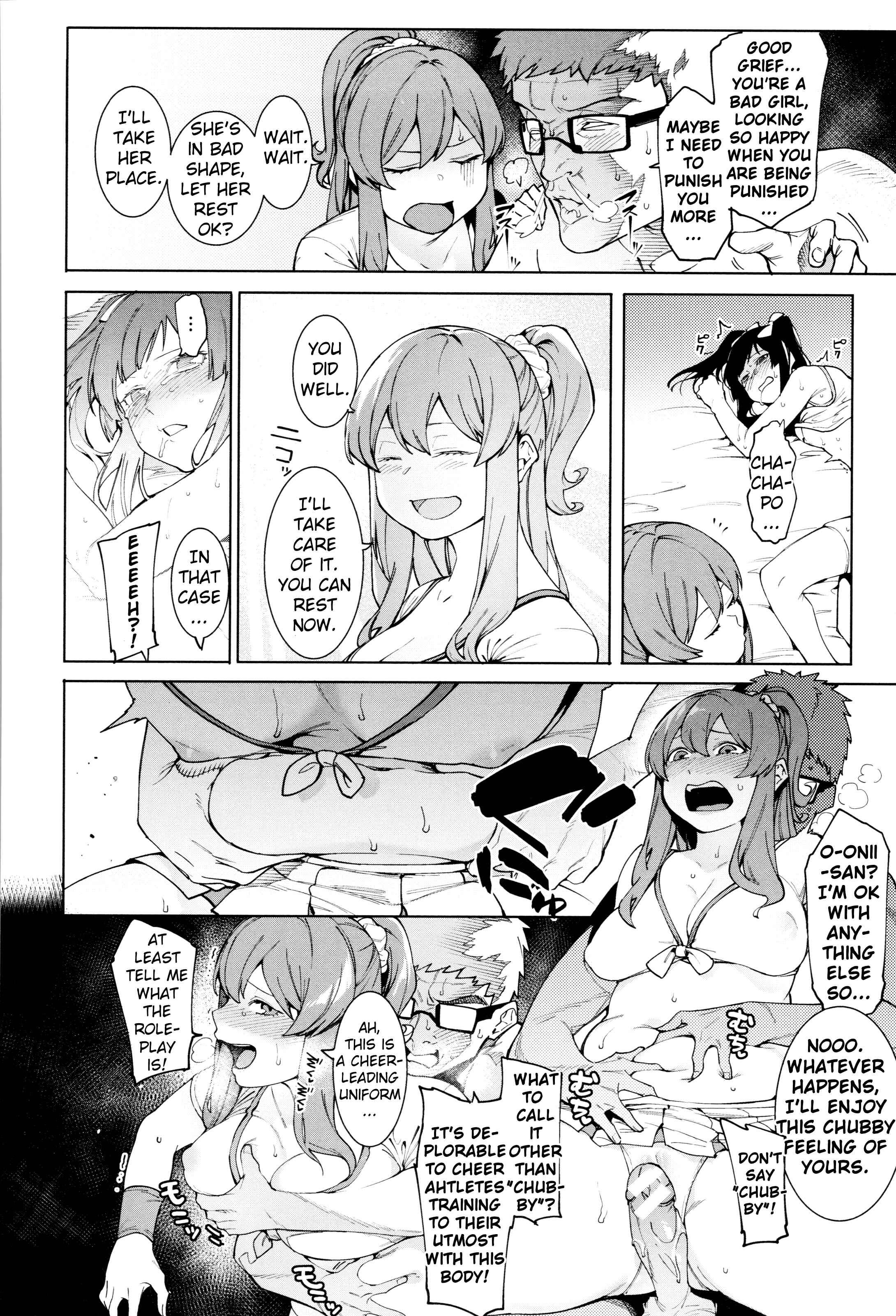 Page 12 Chapter 4 Mizuha ni Oshioki!