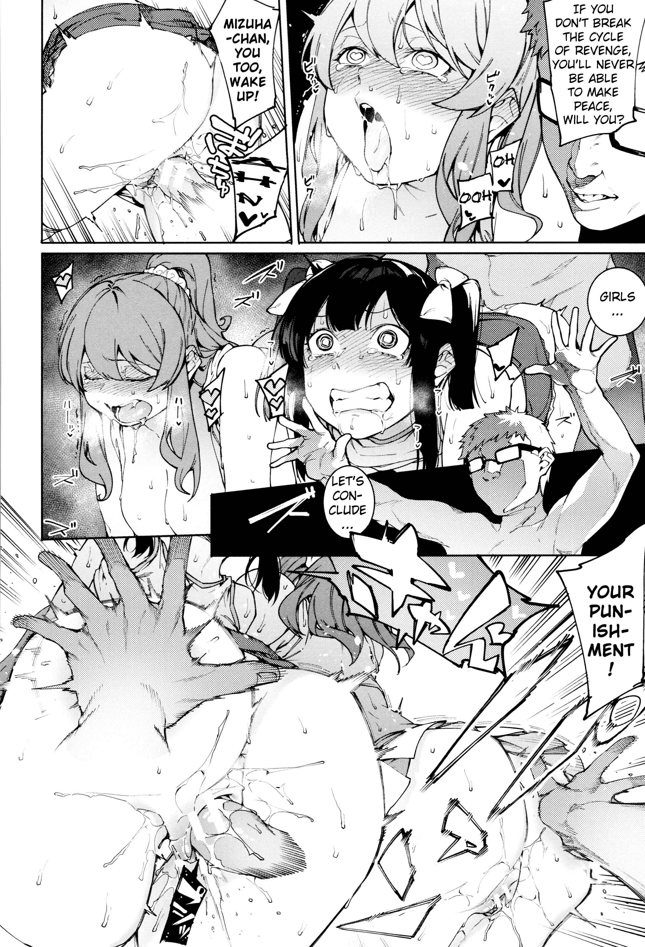 Page 20 Chapter 4 Mizuha ni Oshioki!