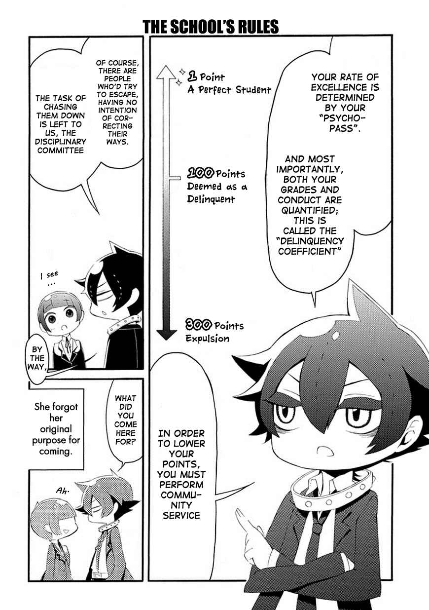 Page 12 Chapter 1 Gakuen Psycho-Pass