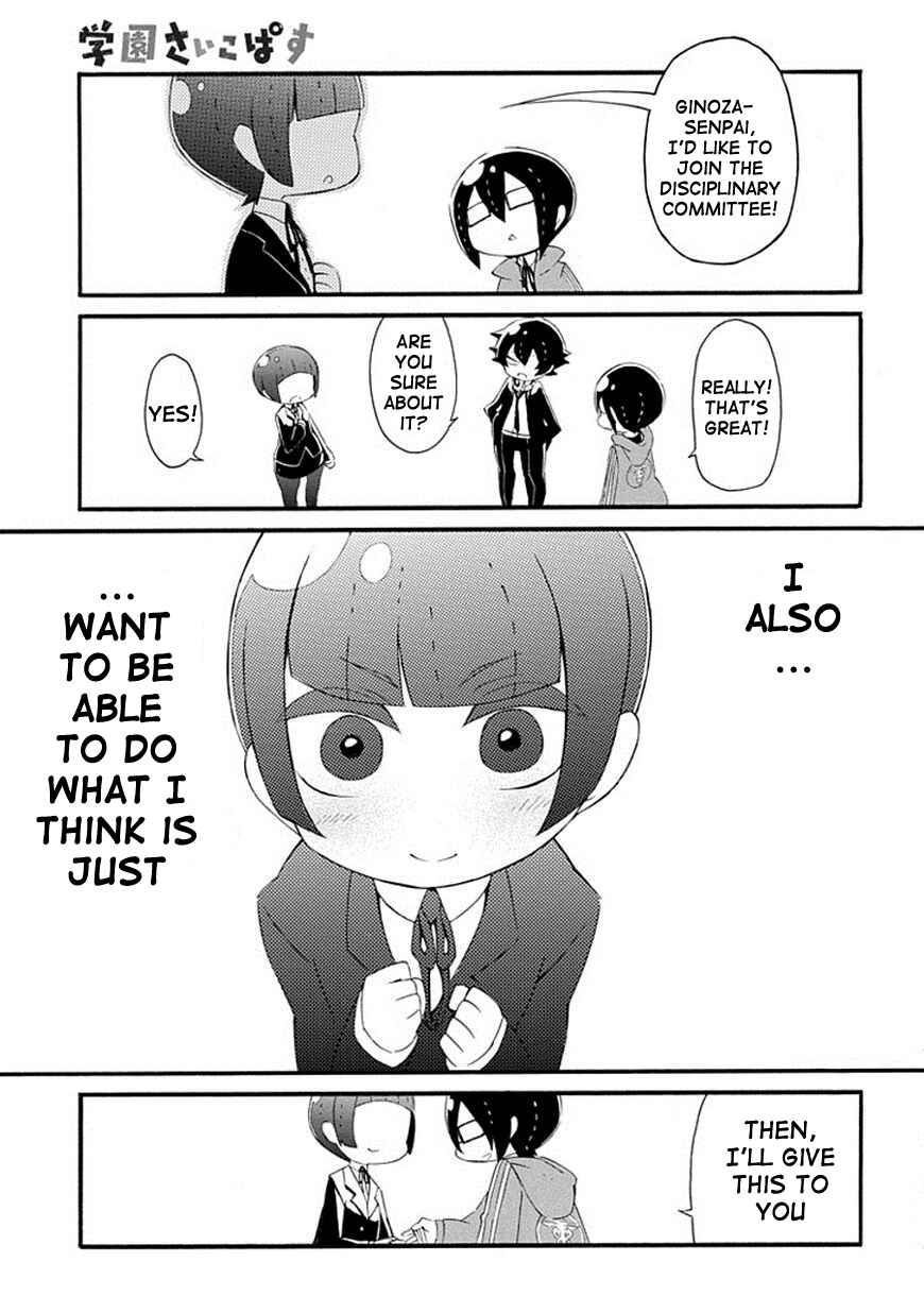Page 23 Chapter 1 Gakuen Psycho-Pass