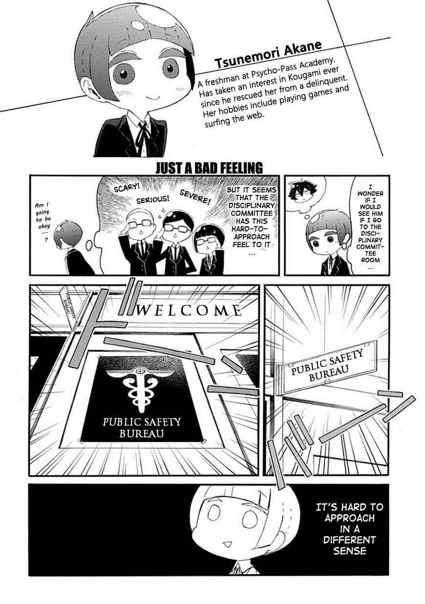 Page 8 Chapter 1 Gakuen Psycho-Pass